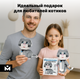 Миниатюра изображения товара Конструктор Mozabrick Кот Бриксик / 60013