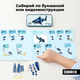 Миниатюра изображения товара Конструктор QBRIX Kids Подводное царство 12в2 30060