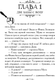 Миниатюра изображения товара Книга АСТ Секрет пропавшего клада, твердая обложка (Вильмонт Екатерина)