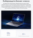 Миниатюра изображения товара Ноутбук Asus ExpertBook P3 P3605CVA-MB0105