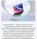 Миниатюра изображения товара Ноутбук Asus ExpertBook P3 P3605CVA-MB0105