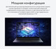 Миниатюра изображения товара Ноутбук Asus ExpertBook P3 P3605CVA-MB0105
