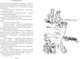 Миниатюра изображения товара Набор художественных книг Азбука Динка. В 2 томах (Осеева В. 9785389295520)
