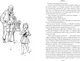 Миниатюра изображения товара Набор художественных книг Азбука Динка. В 2 томах (Осеева В. 9785389295520)
