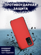 Миниатюра изображения товара Чехол-книжка Bingo Smart для Samsung A13 (красный)