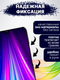 Миниатюра изображения товара Чехол-книжка Bingo Smart для Samsung A13 (красный)