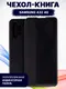 Миниатюра изображения товара Чехол-книжка Bingo Smart для Samsung A32 4G (черный)