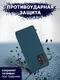 Миниатюра изображения товара Чехол-книжка Bingo Smart для Samsung A53 5G (зеленый)