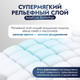 Миниатюра изображения товара Подгузники для взрослых Reisen M (30шт)