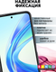 Чехол-книжка Bingo Smart для Honor X7b (зеленый) — фото 6