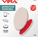 Миниатюра изображения товара Полировальный круг Vira 558600