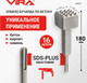 Миниатюра изображения товара Бучарда Vira SDS-Plus / 558257