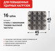 Миниатюра изображения товара Бучарда Vira SDS-Plus / 558257