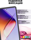 Миниатюра изображения товара Чехол-книжка Bingo Smart для Infinix  Note 40 Pro/40 Pro+ (фиолетовый)