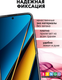 Чехол-книжка Bingo Smart для Xiaomi Redmi Note 13 Pro 5G/Poco X6 (красный) — фото 5