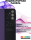 Миниатюра изображения товара Чехол-книжка Bingo Smart для Samsung A16 (фиолетовый)