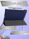 Миниатюра изображения товара Чехол для планшета Bingo Tablet для Samsung Tab S6 Lite (2024) (темно-синий)