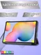 Миниатюра изображения товара Чехол для планшета Bingo Tablet для Samsung Tab S6 Lite (2024) (черный)