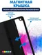 Миниатюра изображения товара Чехол для планшета Bingo Tablet Fold для Apple iPad 10.2 (2019/2020) (черный)