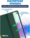 Миниатюра изображения товара Чехол для планшета Bingo Tablet Fold для Apple iPad Air 10.5 (2019)/iPad Pro 10.5 (2017) (зеленый)