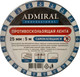 Миниатюра изображения товара Скотч противоскользящий Admiral 25ммx5м (прозрачный)