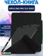 Миниатюра изображения товара Чехол для планшета Bingo Tablet Fold для Apple iPad Pro 12.9 (2021) (черный)