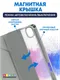Миниатюра изображения товара Чехол для планшета Bingo Tablet Fold для Apple iPad mini 6 8.3 (белый)