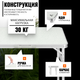 Миниатюра изображения товара Комплект складной мебели Coyote HKTB-1027M/AC-D96 (белый)