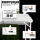 Миниатюра изображения товара Комплект складной мебели Coyote HKTB-1030L / HKC-1001A (красный)
