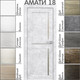 Миниатюра изображения товара Дверь межкомнатная Юни Амати 18 70x200 (бетон снежный/стекло белое)