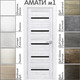 Миниатюра изображения товара Дверь межкомнатная Юни Амати 01М 70x200 (грей/стекло черное)