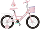 Миниатюра изображения товара Детский велосипед Arena Jerry 20 (пудровый, разобранный, в коробке)
