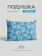 Миниатюра изображения товара Подушка для сна BIO-LINE С гречневой лузгой 40x60 / PG (голубой)
