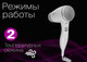 Миниатюра изображения товара Фен настенный VLK Style-102 (серебристый/белый)
