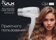 Миниатюра изображения товара Фен настенный VLK Style-102 (серебристый/белый)