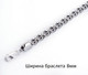 Миниатюра изображения товара Браслет из серебра Сильген 161-08-20 (20см)