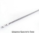 Миниатюра изображения товара Браслет из серебра Сильген 161-05-21 (21см)