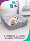 Миниатюра изображения товара Лежанка для животных BIO-LINE 40x50x15 / LDZ (темно-серый/светло-серый)