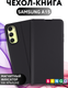 Миниатюра изображения товара Чехол-книжка Bingo Magnetic для Samsung A15 (черный)