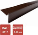 Миниатюра изображения товара Планка торцевая Docke DBP-95PT (RAL 8017)