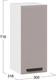 Миниатюра изображения товара Шкаф навесной для кухни ТриЯ Тиана 1ВВ3 с одной дверью (белый/мокко супермат)