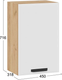 Миниатюра изображения товара Шкаф навесной для кухни ТриЯ Тиана 1ВВ45 с одной дверью (дуб крафт золотой/белый супермат)