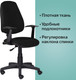 Миниатюра изображения товара Кресло офисное Brabix MG-321 / 532556 (черный)
