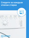 Миниатюра изображения товара Стиральная машина Indesit IWUB 35085