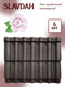 Миниатюра изображения товара Лист кровельный SLAVDAH Полимерный 790x1050x3 4.977м.кв. (серо-коричневый)