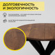Миниатюра изображения товара Обеденный стол ОКА Раунд раздвижной d110-150x75 (дуб мореный/черный)