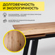 Миниатюра изображения товара Обеденный стол ОКА Сангай раздвижной 136-196x80x75 (дуб натуральный/черный )
