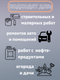 Миниатюра изображения товара Перчатки защитные Sundays Двойной облив (5 пар)