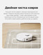 Миниатюра изображения товара Робот-пылесос Dreame Robot Vacuum L40 (RLL42SDA)