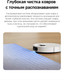 Миниатюра изображения товара Робот-пылесос Dreame Robot Vacuum L40 (RLL42SDA)